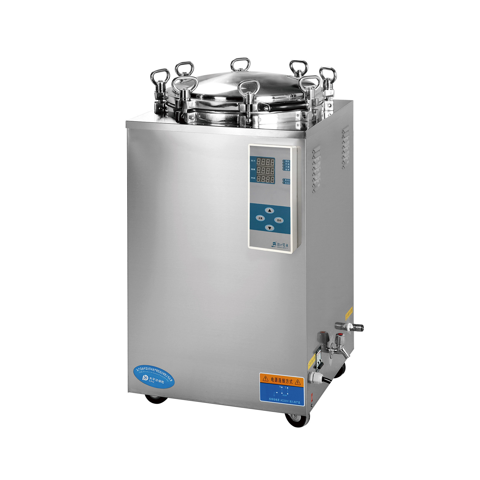 Autoclave